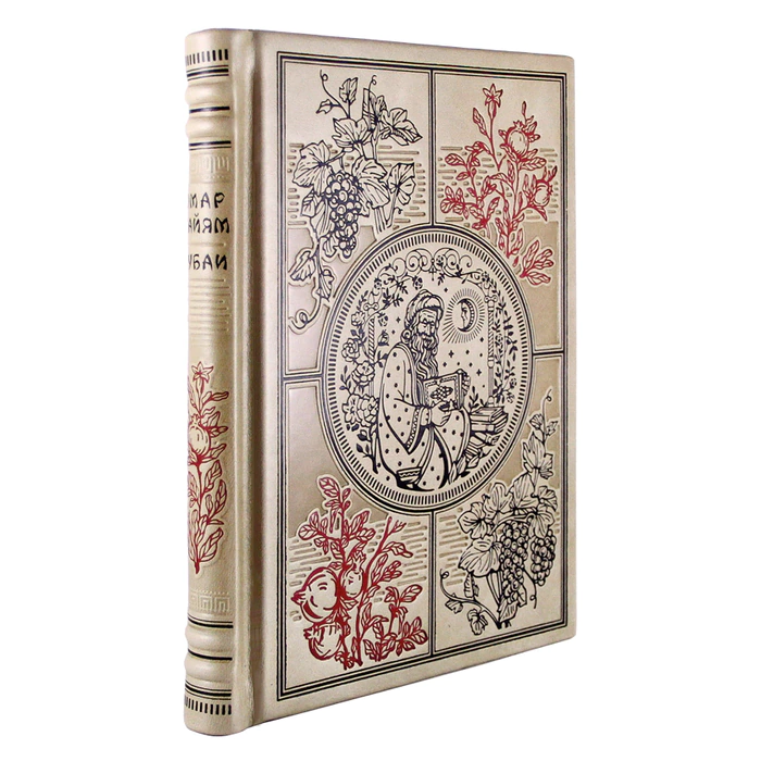 The leather-bound book "Rubai" by Omar Khayyam